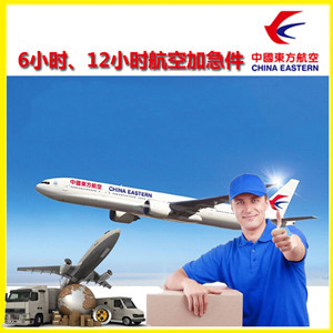 浪头机场快运公司谈空运的四大作用是什么